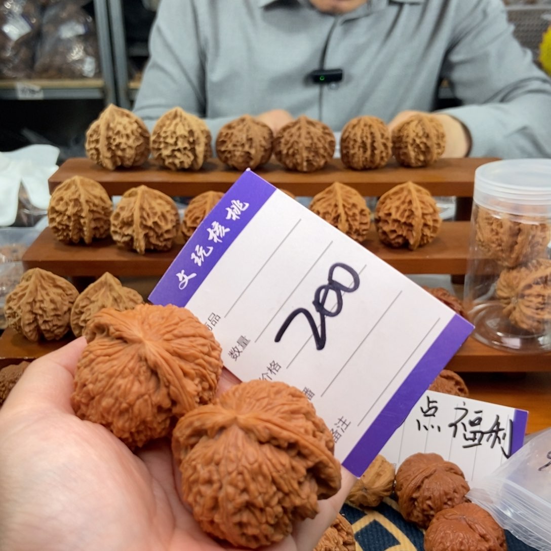 文玩核桃吊坠46白狮子