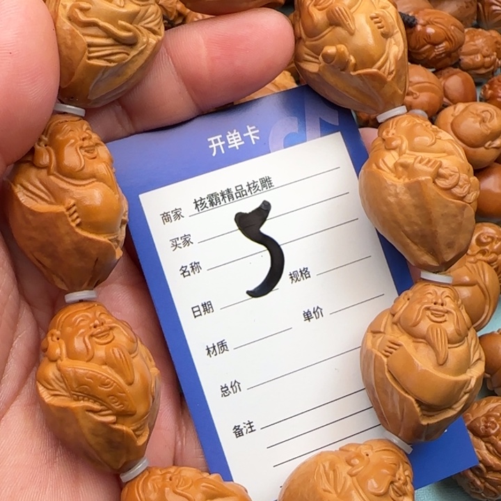 橄榄核手串没****恨橄榄核雕工艺手串
