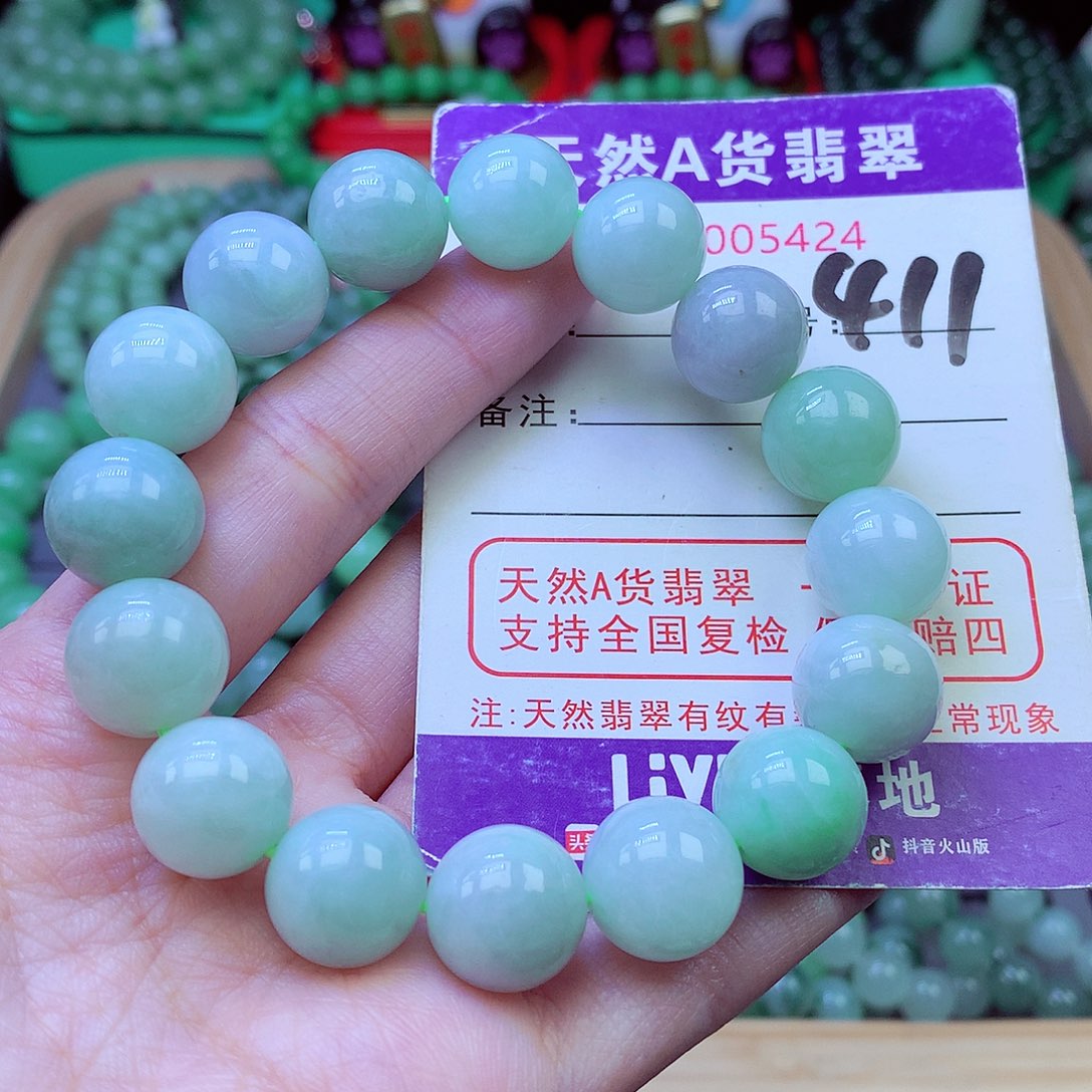 毛衣链未镶嵌翡翠13.6