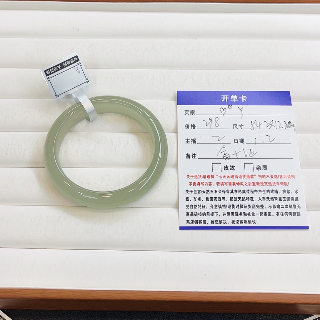 ****Y石英质玉未镶嵌手镯