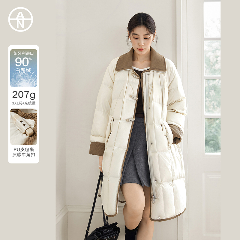 【AN】大码女装灯芯绒拼接羽绒服冬季微胖mm中长款90白鸭绒外套