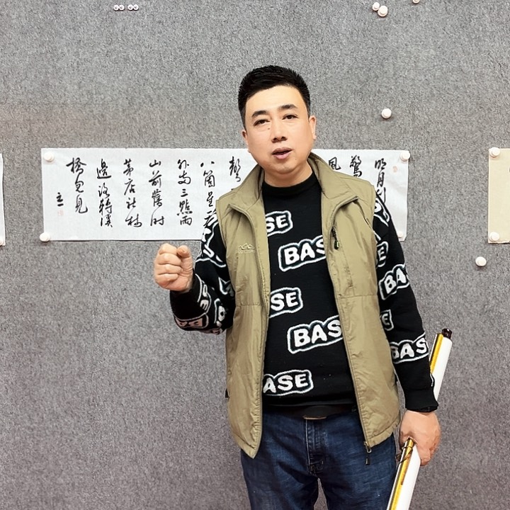 书法多字书法作品