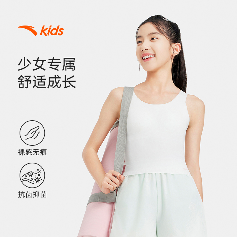 安踏儿童女童运动背心2025新款高弹抗菌背心女孩可外穿打底内衣潮
