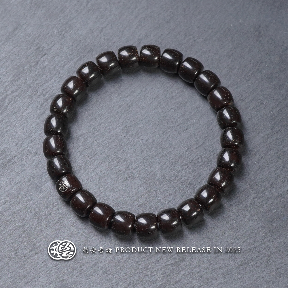 【直切】9*8mm 原生态 椰蒂手串