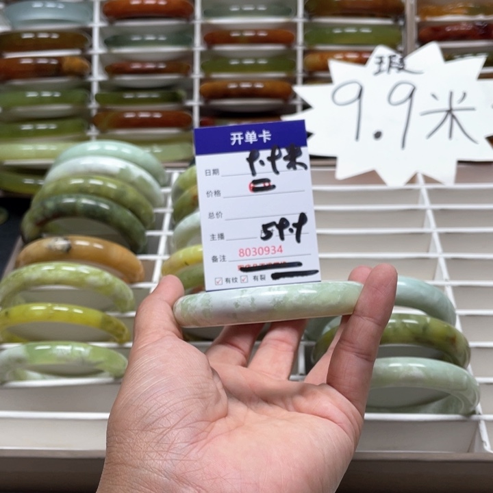 蛇纹石玉手镯未镶嵌允****是