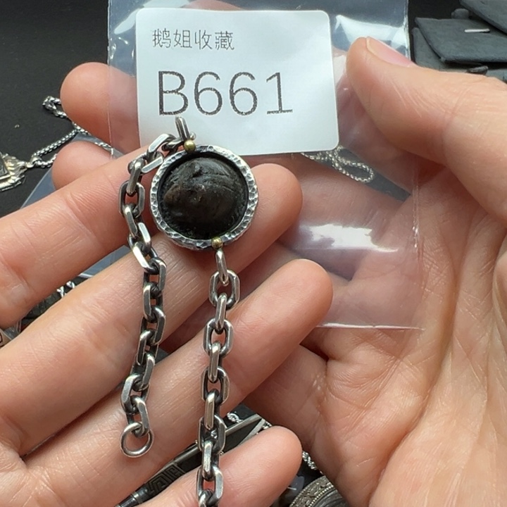 菩提根/象牙果吊坠达**奇