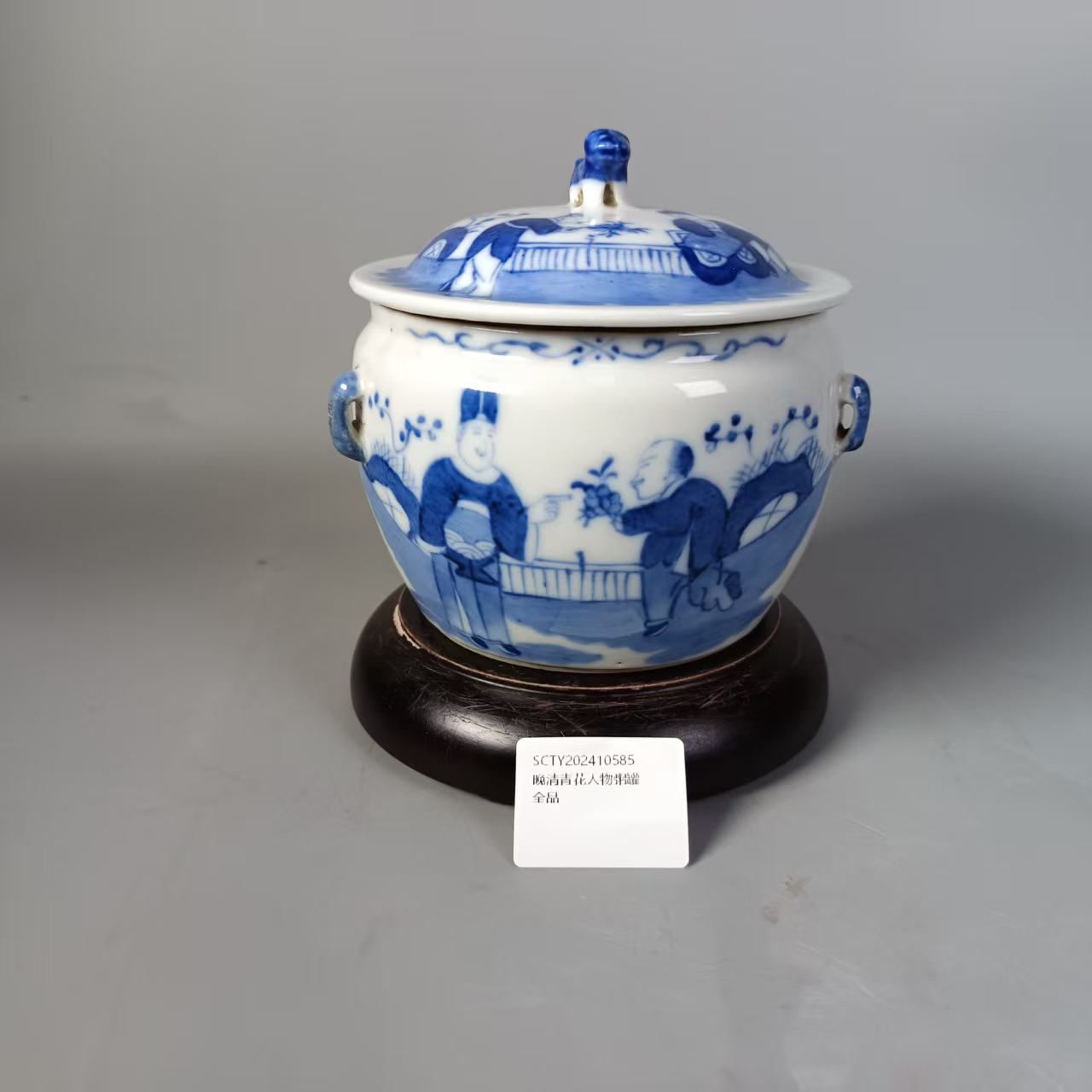 SCTY202410585晚清青花人物粥罐盘/华夏文物商店