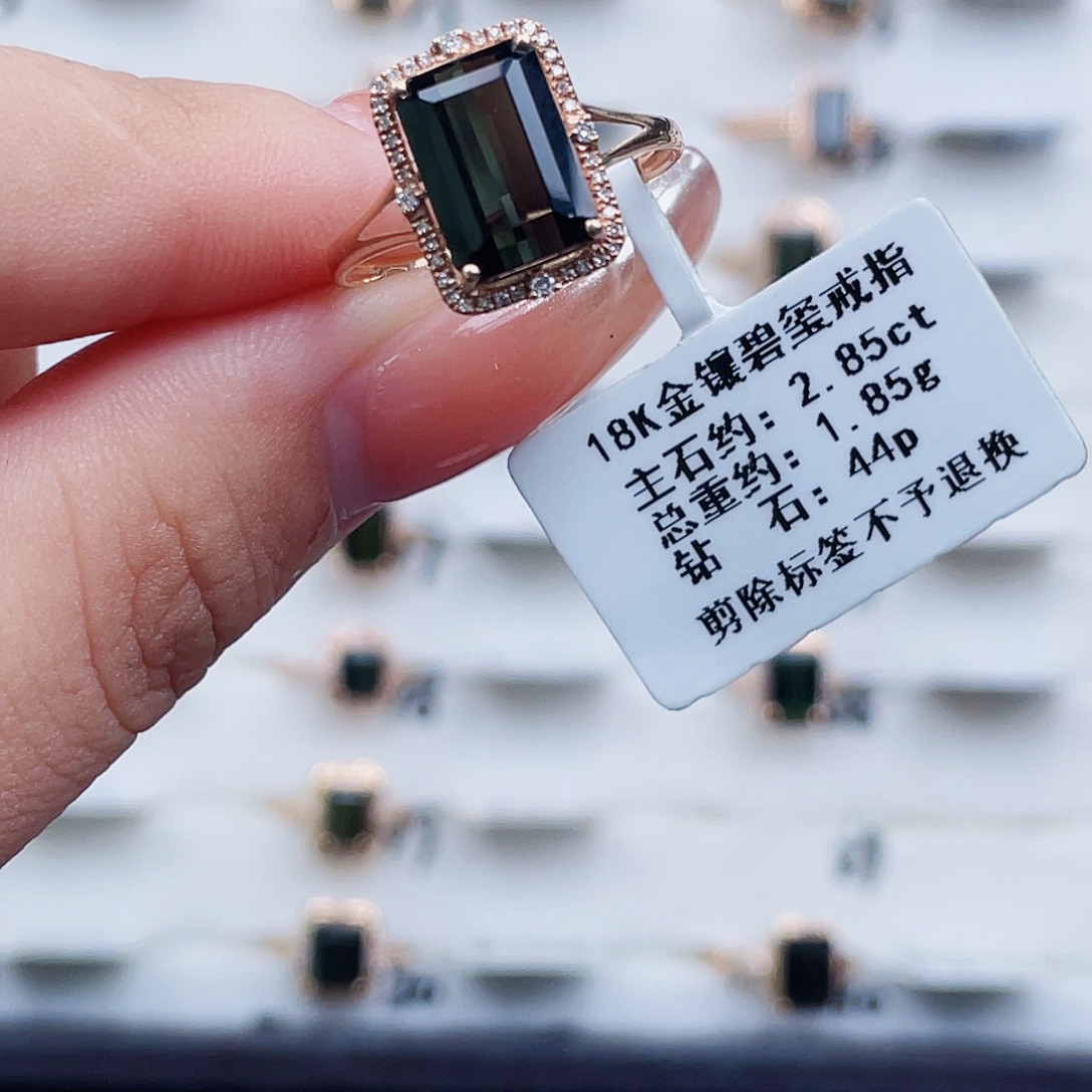 18K金镶嵌戒指碧玺
