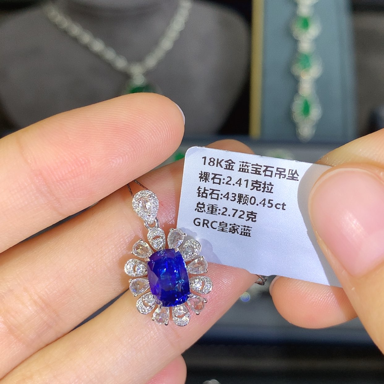 【闪购商品】蓝宝石戒指18K金镶嵌