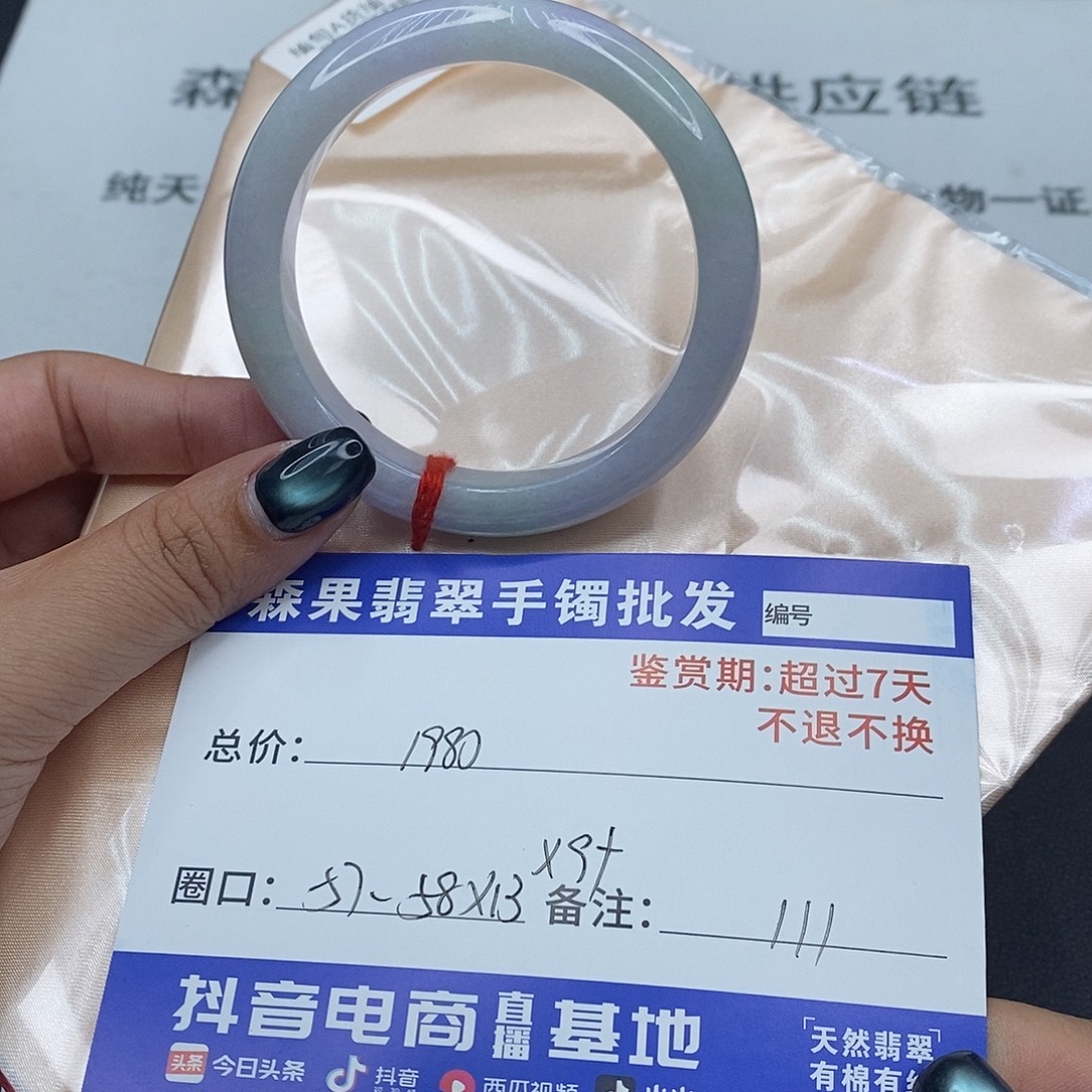 翡翠未镶嵌手镯百元手镯默认瑕疵