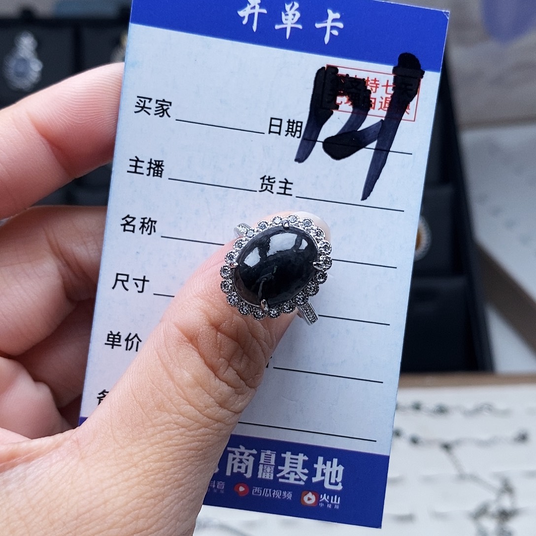 翡翠未镶嵌戒指戒指
