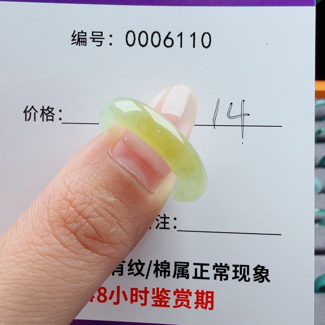 未镶嵌戒指翡翠翡翠