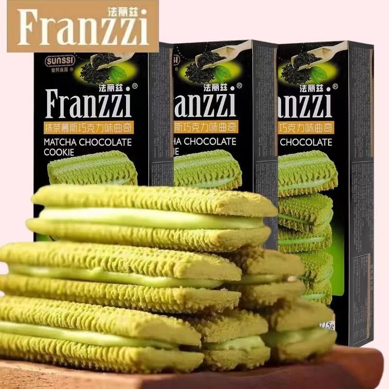 【115g*10盒】法丽兹夹心曲奇饼干醇香巧克力芝士抹茶味小吃零食品