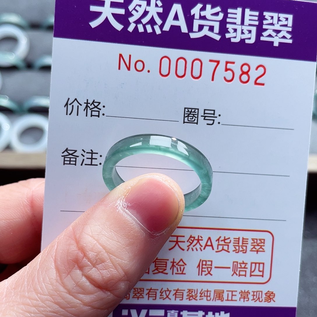 翡翠戒指未镶嵌戒指