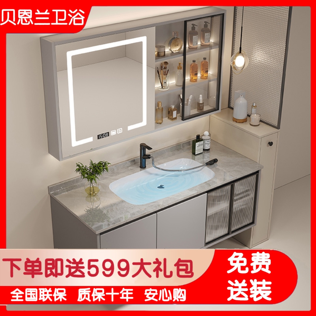 【岩板陶瓷无缝盆】免漆防水防潮实木多层浴室柜组合洗漱洗脸盆浴柜