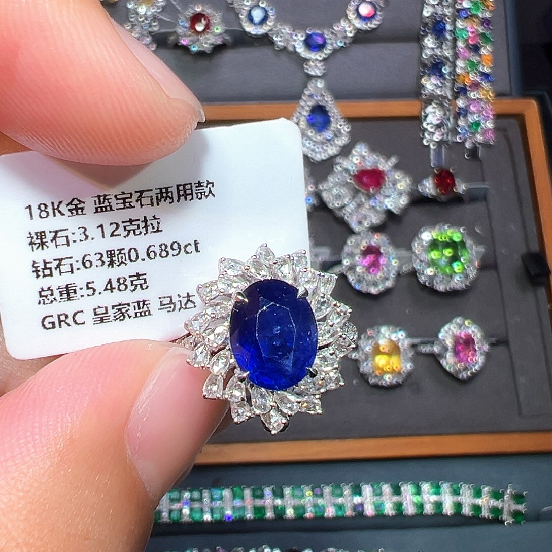 18K金镶嵌戒指蓝宝石