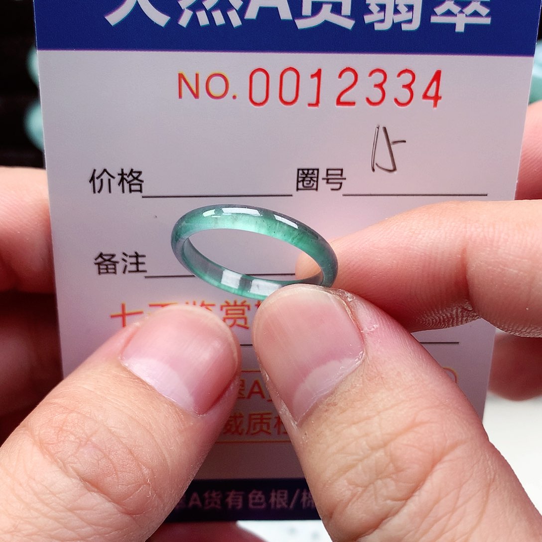 【闪购商品】翡翠未镶嵌戒指天然