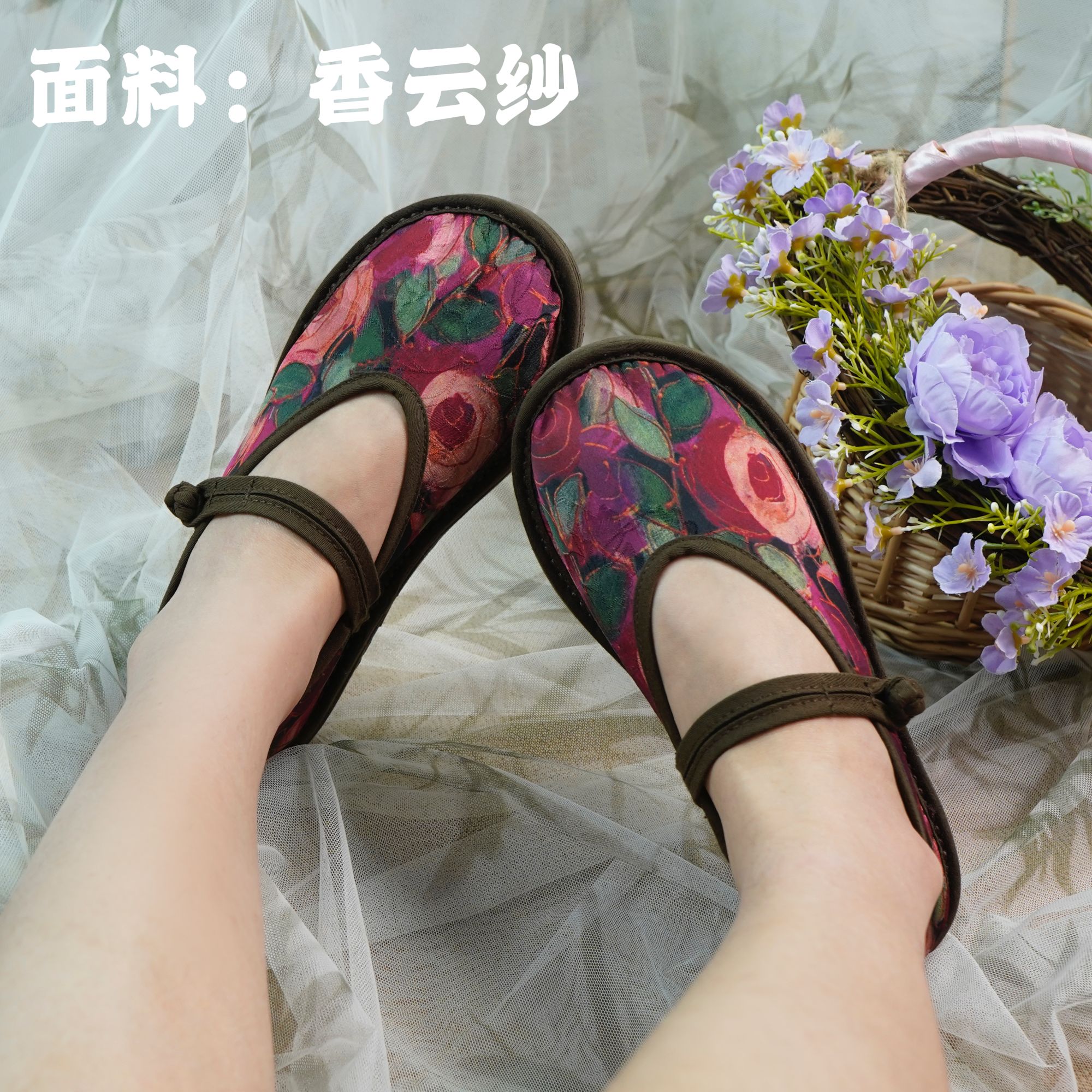 【繁花—盘扣单鞋】千层底手工刺绣传统民族风全手工布鞋绣花鞋