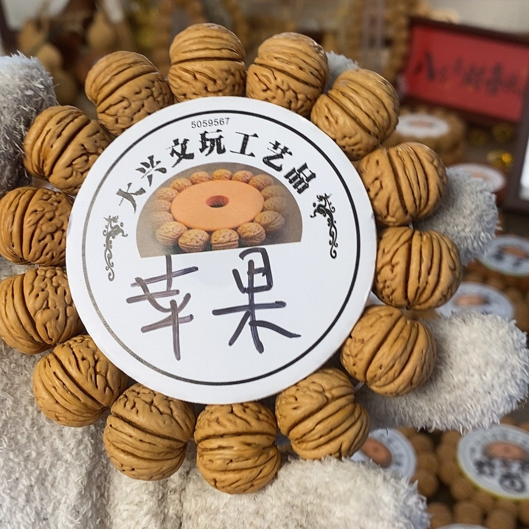 七***九精挑苹果园毕业级2.0