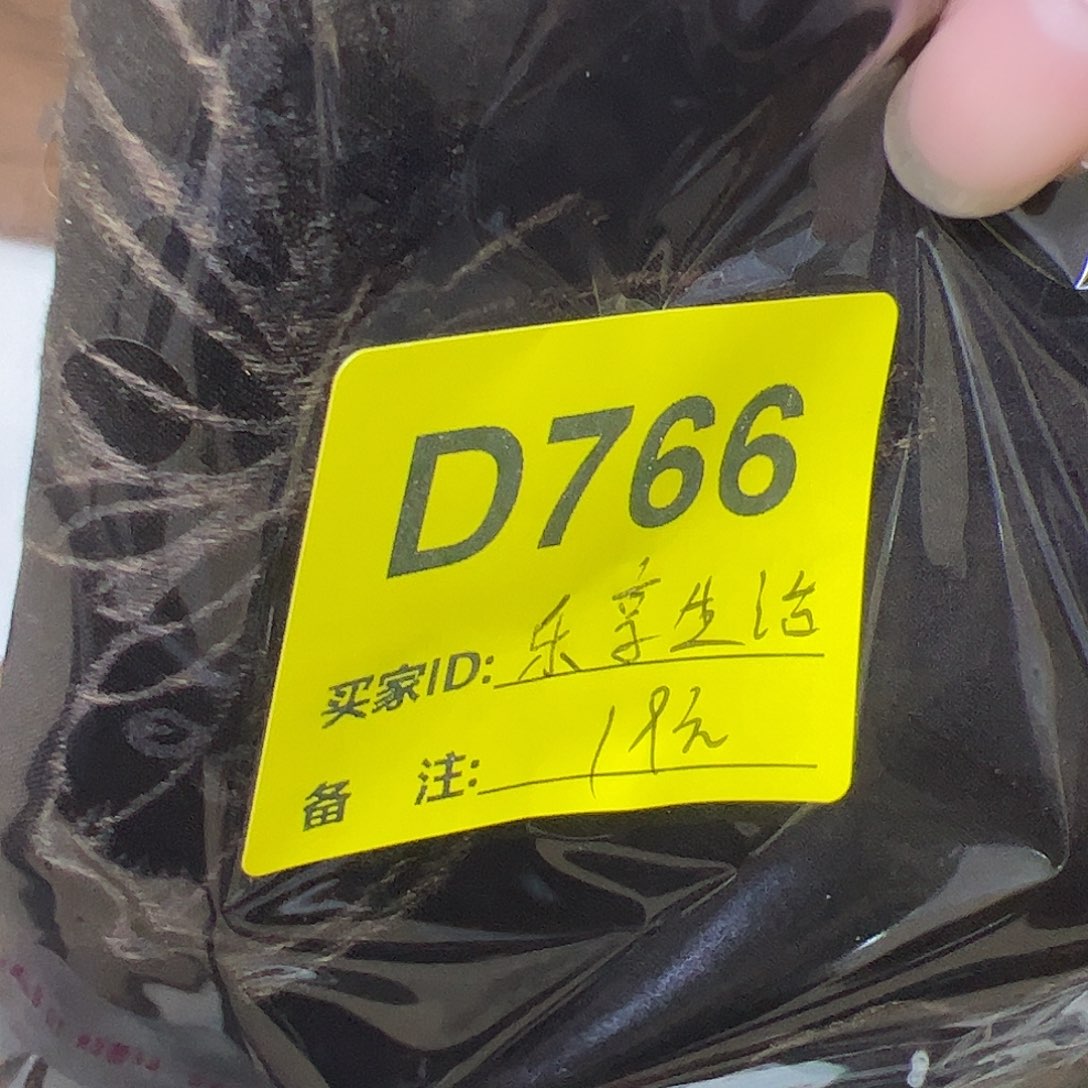 乐***活766….“diguoguoguoguo