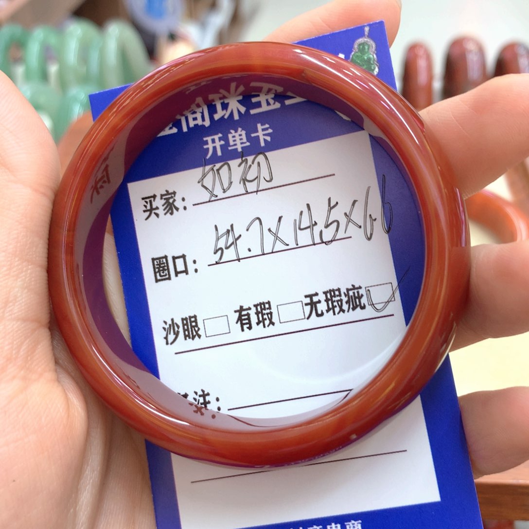 石英质玉手链未镶嵌