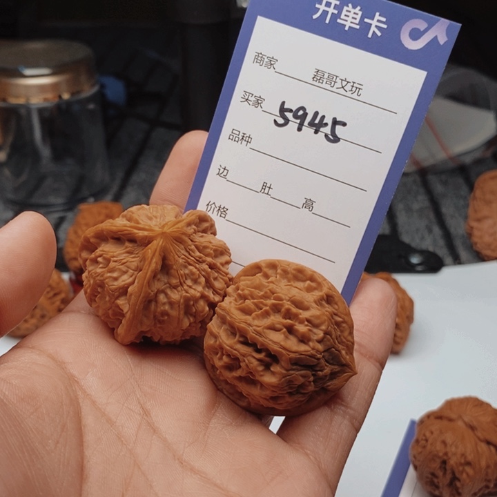 文玩核桃吊坠41玉玺正丁。5945