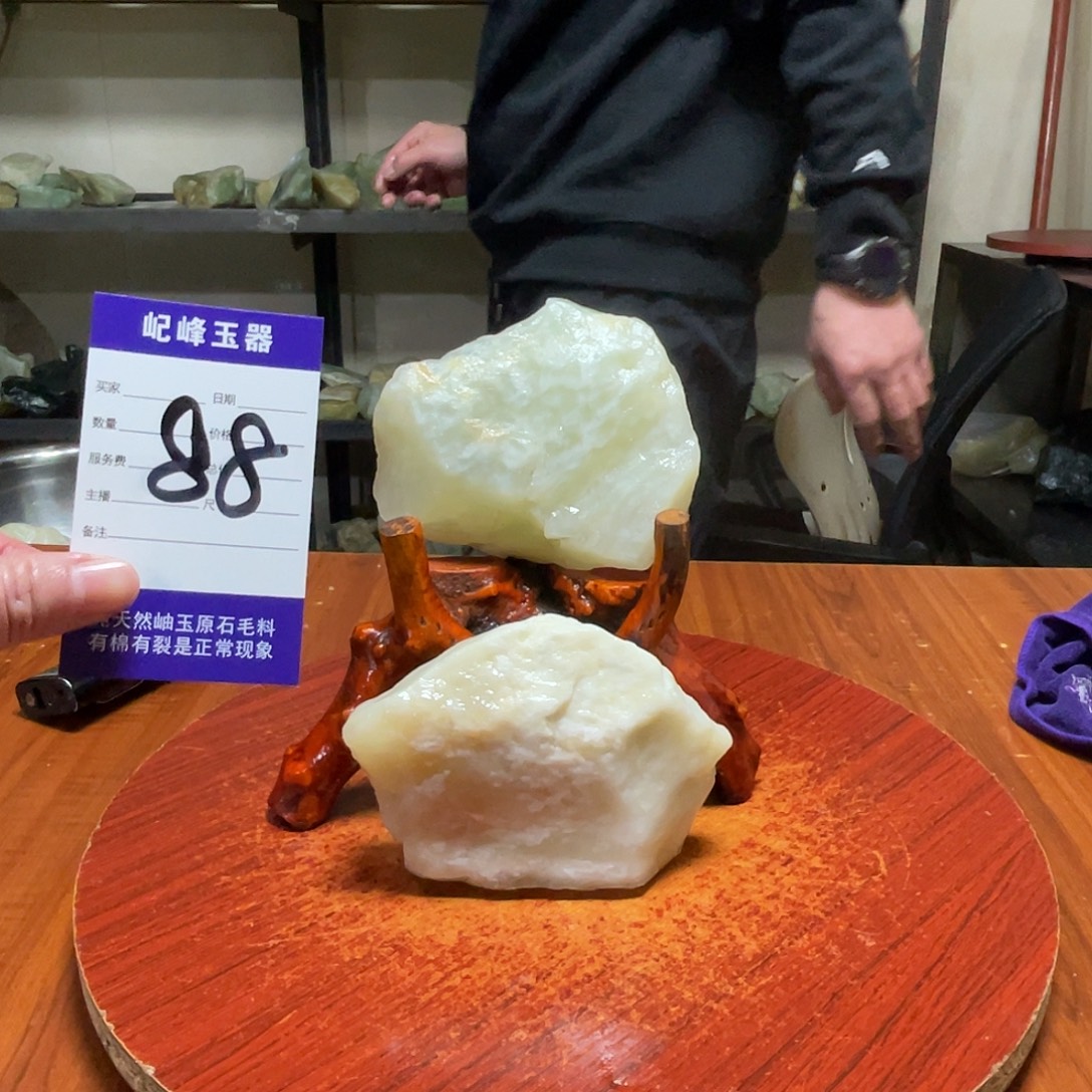 蛇纹石玉未镶嵌原石88