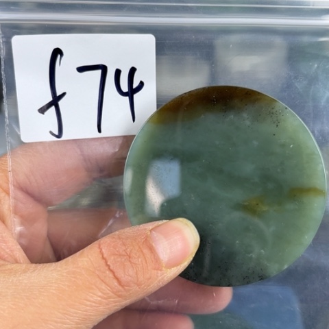 和田玉珠宝半成品未镶嵌