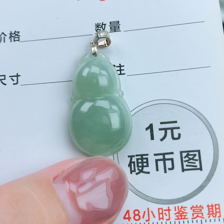 翡翠挂件未镶嵌翡翠