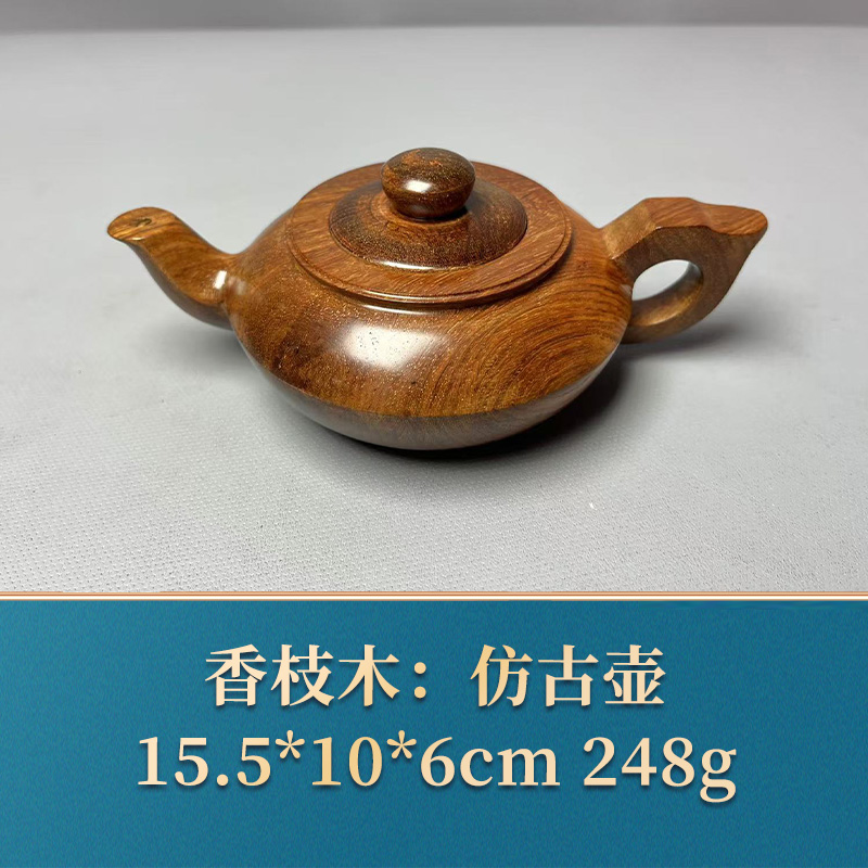 三福（红木）48261 仿古壶 香枝木