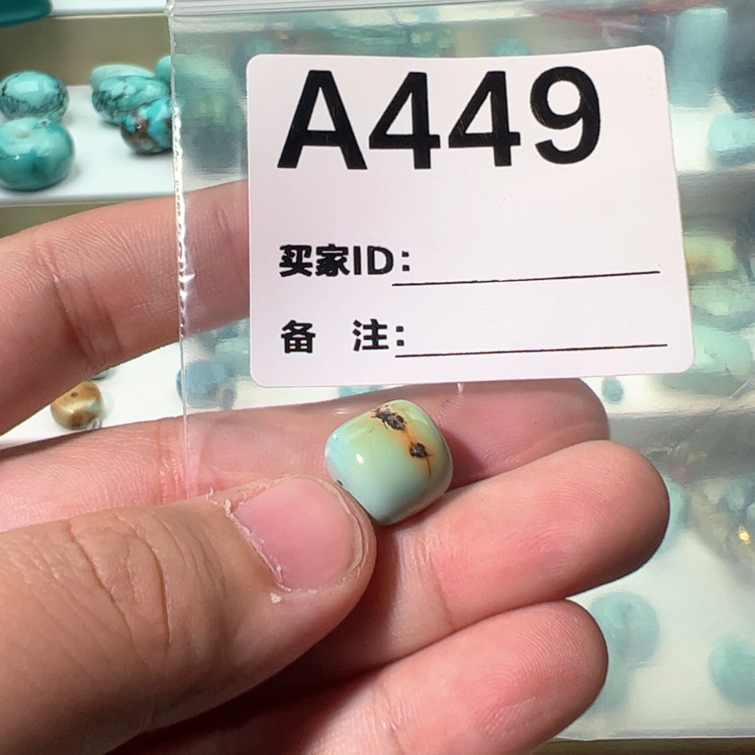 绿松石12老型个未镶嵌