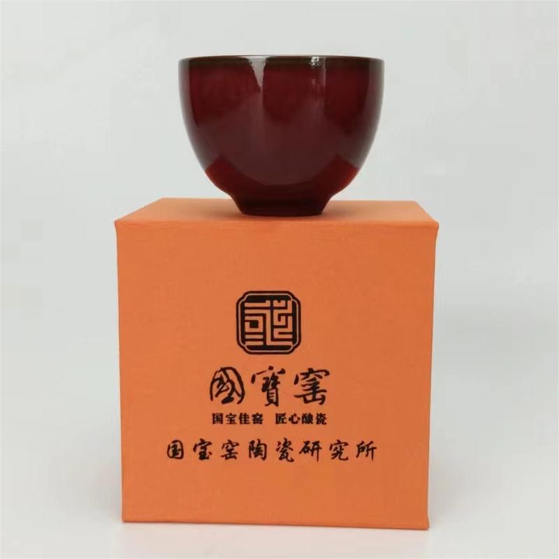 吾游茶器能量火山石铁胎郎红主人杯礼盒装家用茶具茶杯
