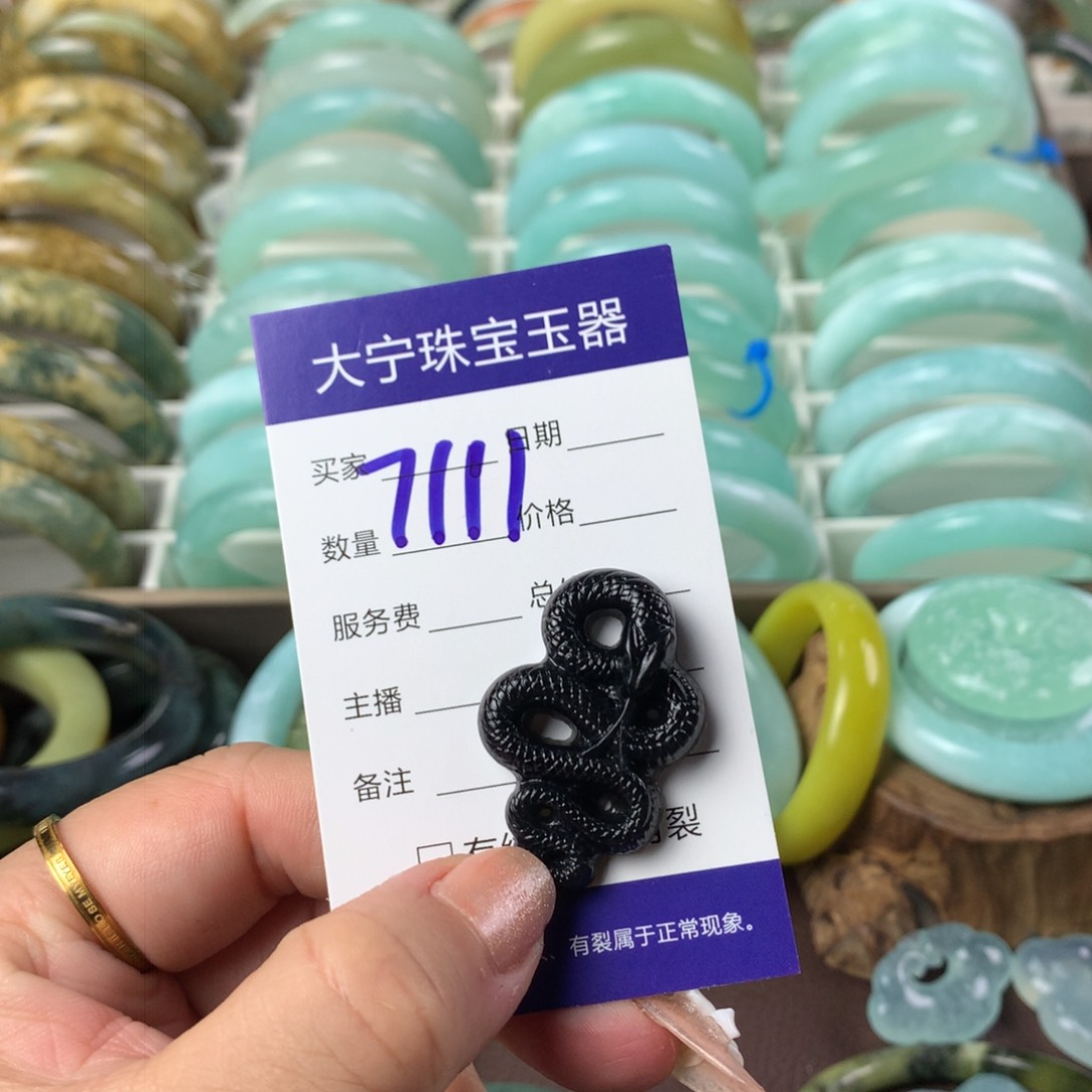 蛇纹石玉颈饰未镶嵌7111