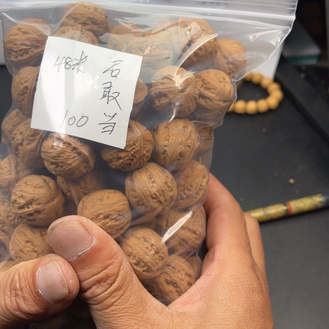 石***当野生小核桃100颗48