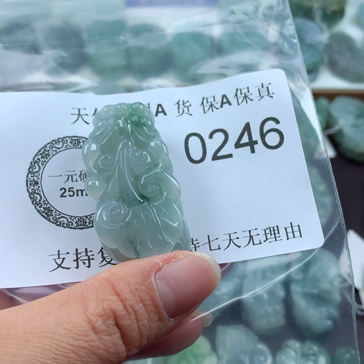 翡翠吊坠(不含链)未镶嵌