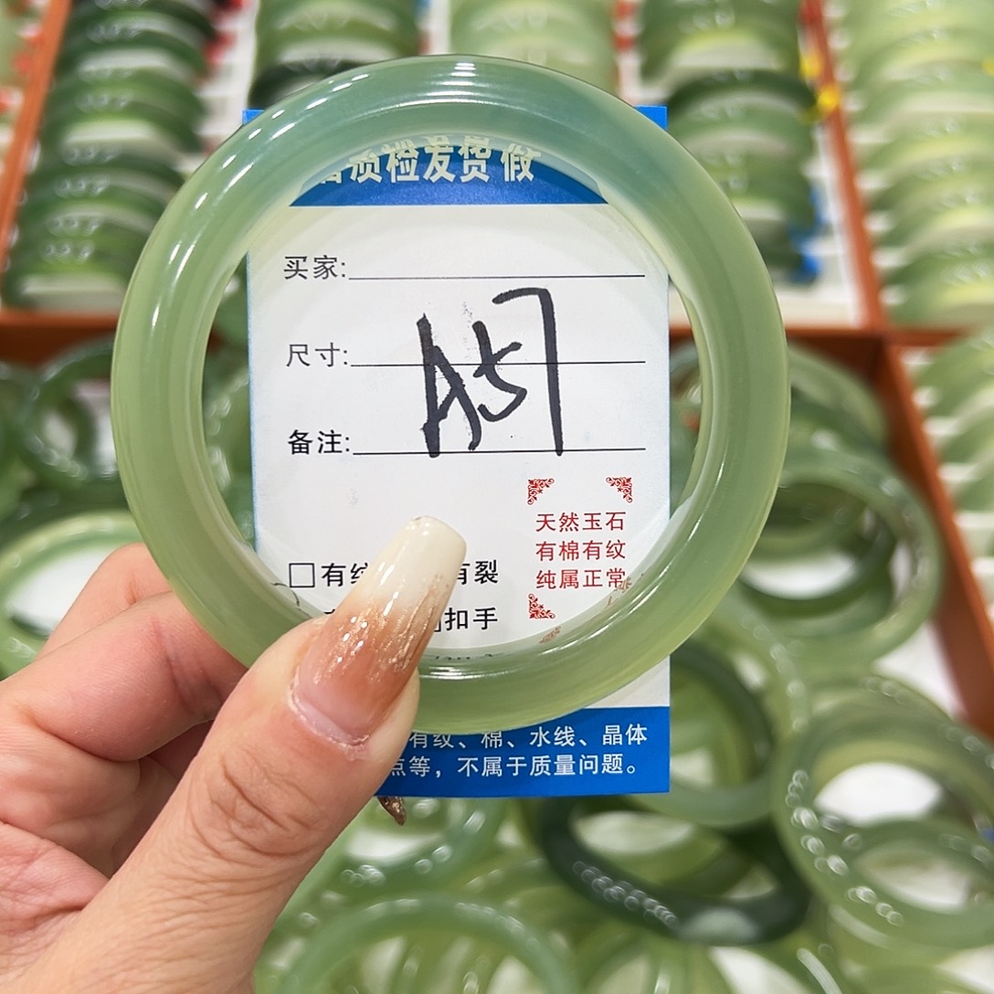 粉***，蛇纹石玉未镶嵌手镯