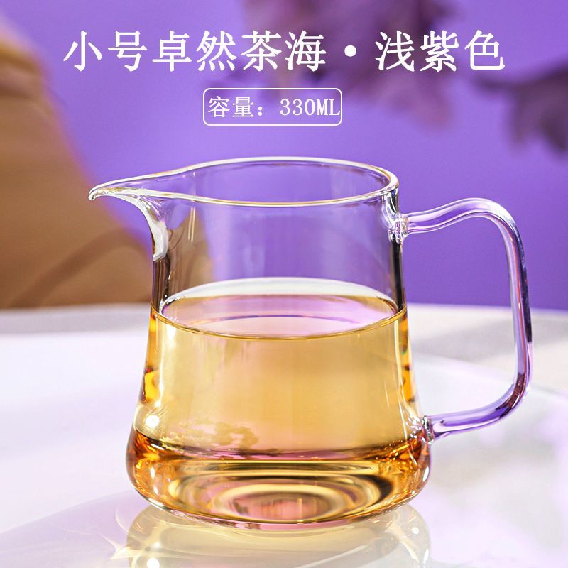 禾器晶彩小卓然茶海330ml高硼硅耐热玻璃和器高档手工茶具分茶器