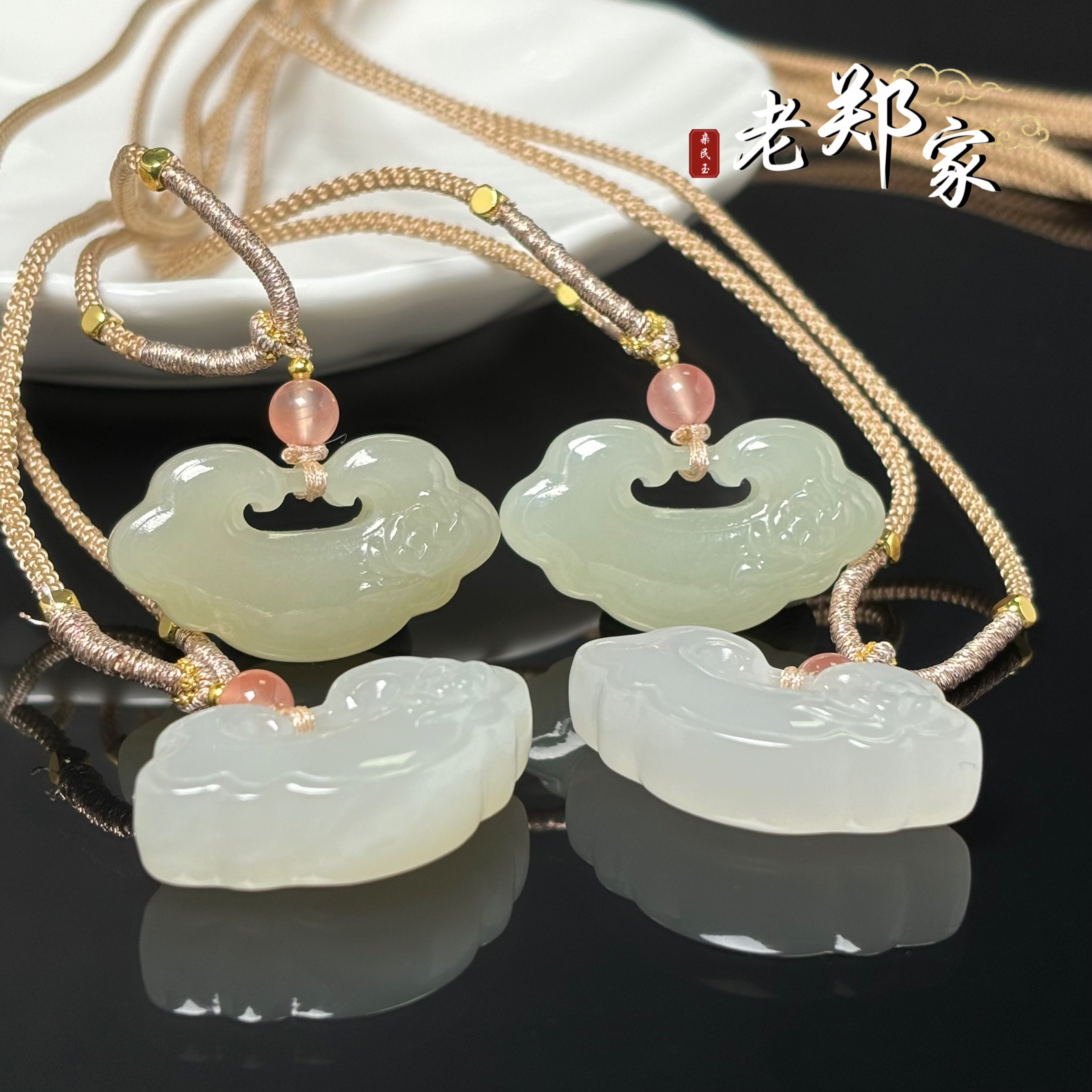 和田玉如意锁挂件（多样性发一件）1698