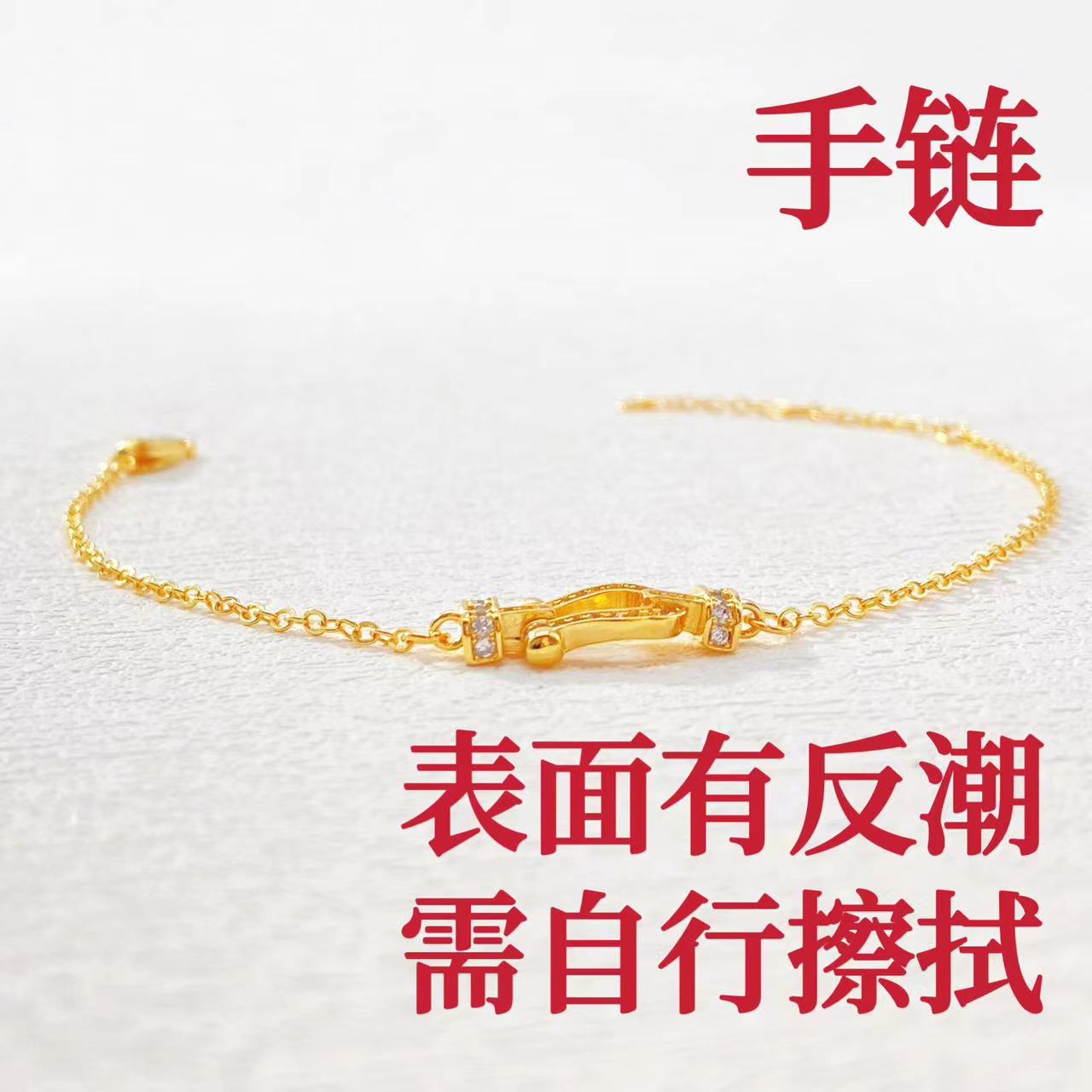 铜合金手链 木木（QA3277）20厘米 精镶马蹄扣手链