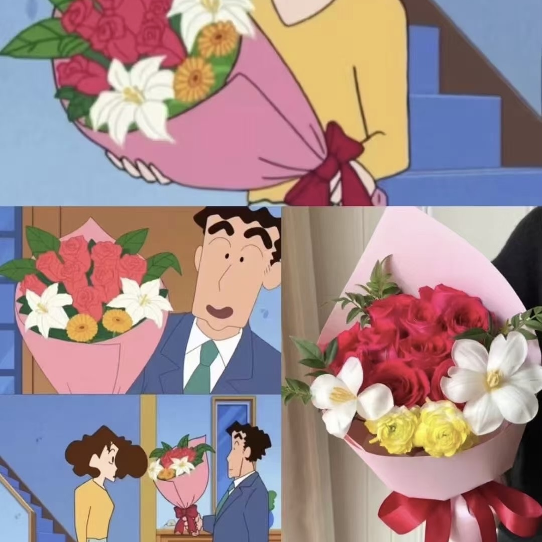 【广志送给美伢的同款花花】蜡笔小新花束美伢同款花束鲜花订购同城
