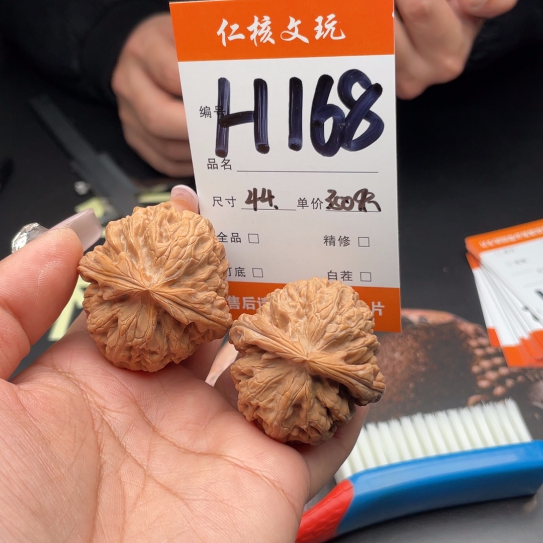 L***.文玩核桃把件44尺寸红锦鲤