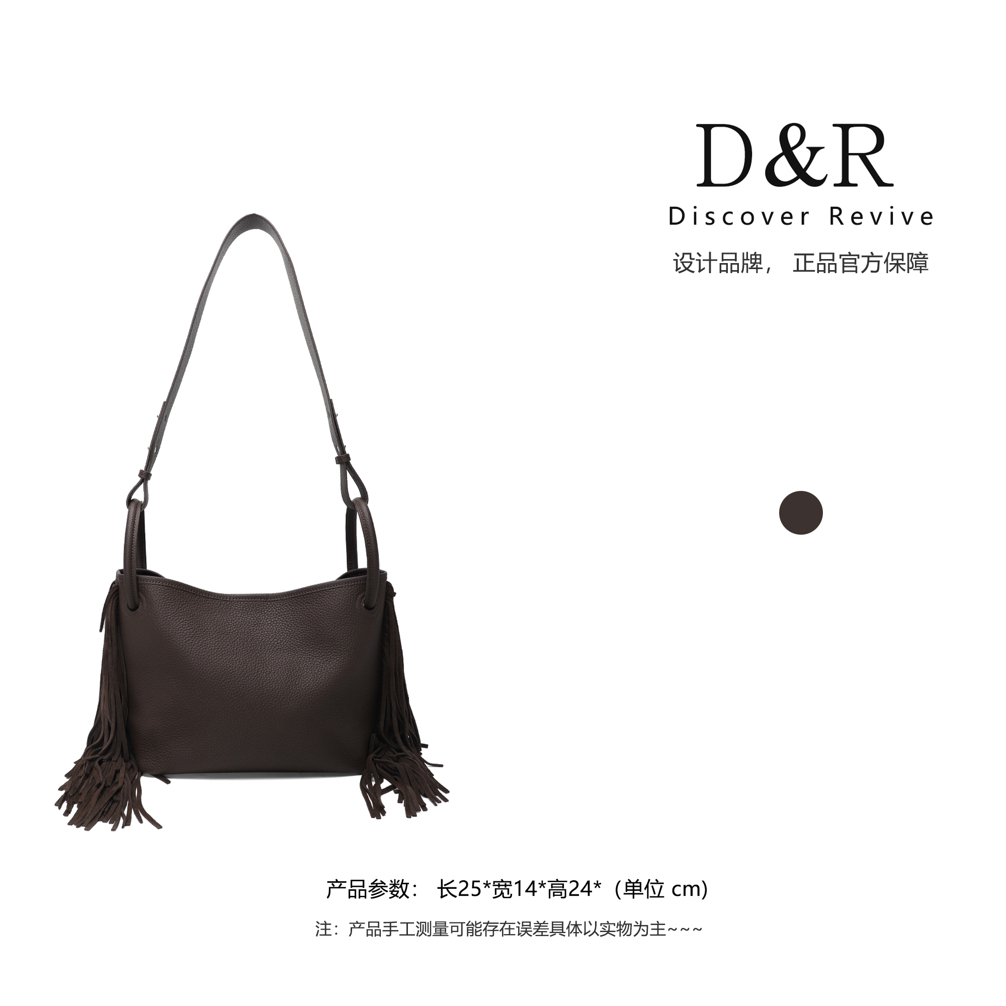 Discover Revive【买手店爆款】时尚简约潮流流苏手提单肩包E903