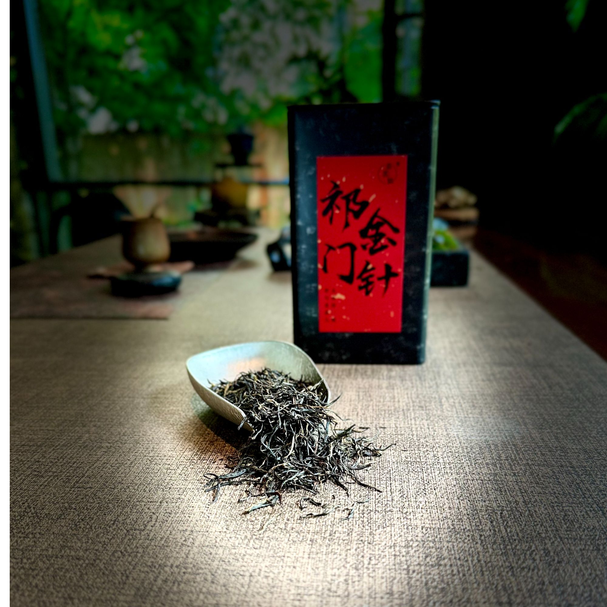 【宠粉福利】祁门红茶 雨前金针 正宗黄山核心产区 浓香醇和 花果香