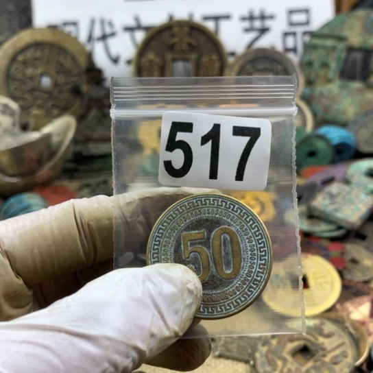 赵***鸣铜现代文创工艺品