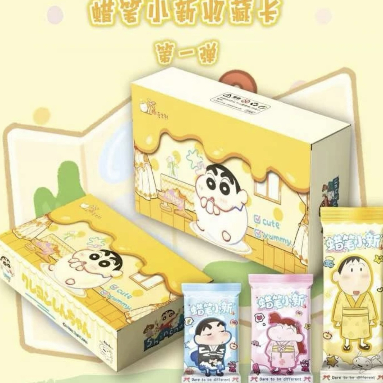 【拆盒/强娶】椰壳文创 蜡笔小新 第一弹 国卡二创 收藏卡牌盲盒