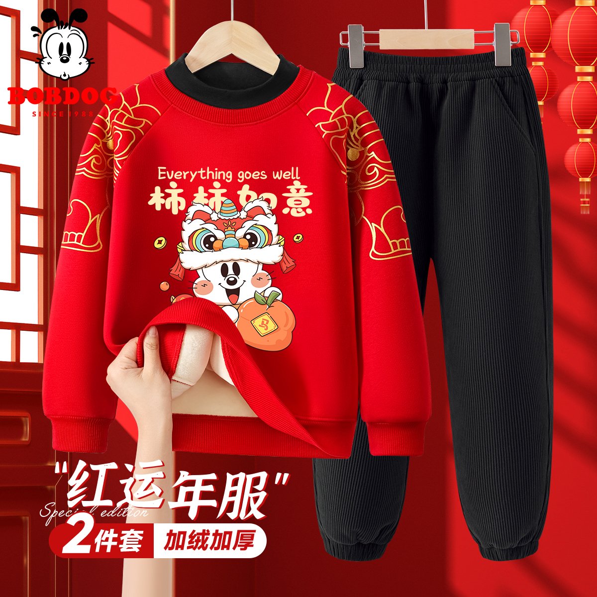 巴布豆儿童拜年服2026新款本命年红色卫衣套装男童女童中国风冬装
