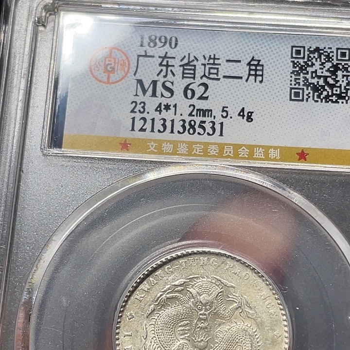 银如图所说的一个