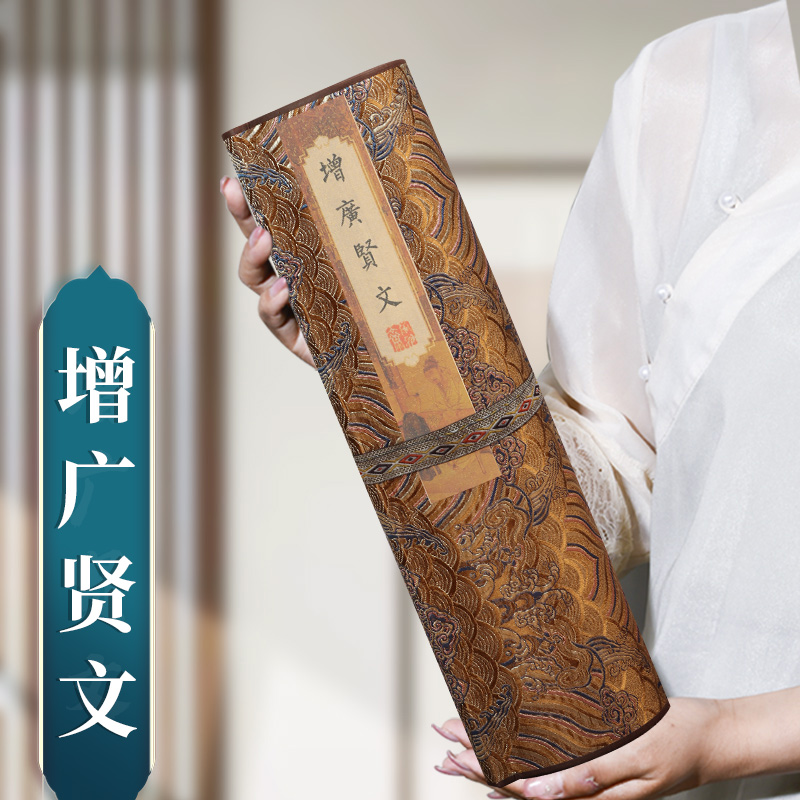 增广贤文临摹卷轴描红字帖手抄楷体仿古宣纸字帖初学者书法入门