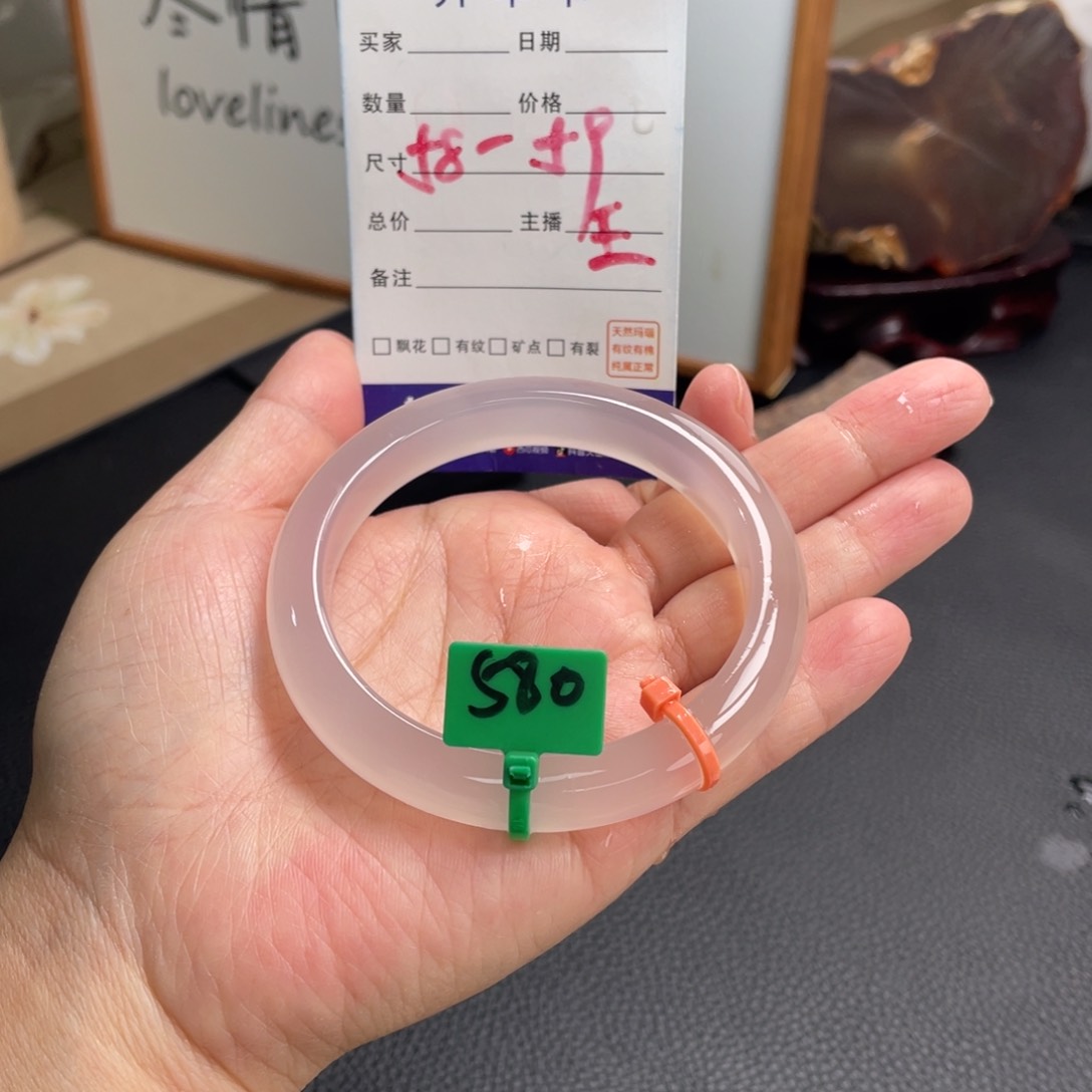 玛瑙/玉髓手镯未镶嵌