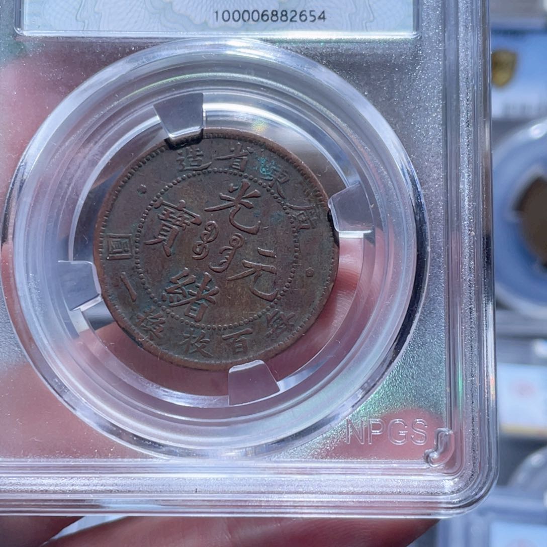 铜木**山通古博今250510范范2654